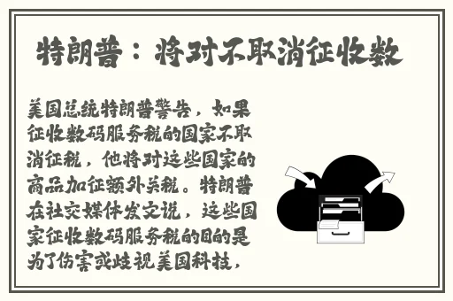 公车上雪柔被猛烈进入
